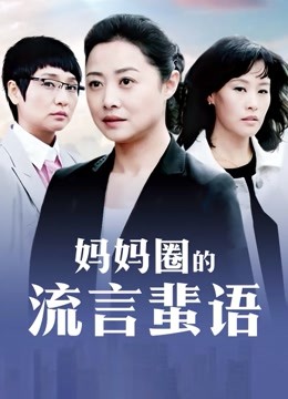 动漫博主果咩酱w – 白蕾丝 [40P3V-318MB]